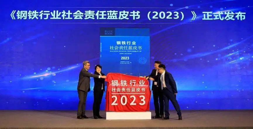 鋼鐵行業(yè)2025年八成以上企業(yè)或?qū)?shí)現(xiàn)超低排放